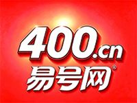 2026年400电话帮助中心：从故障处理到通信服务闭环的企业指南